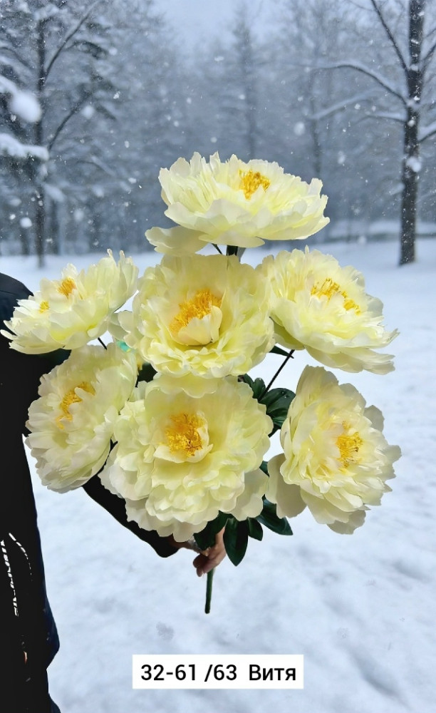 Искусственные купить в Интернет-магазине Садовод База - цена 3100 руб Садовод интернет-каталог