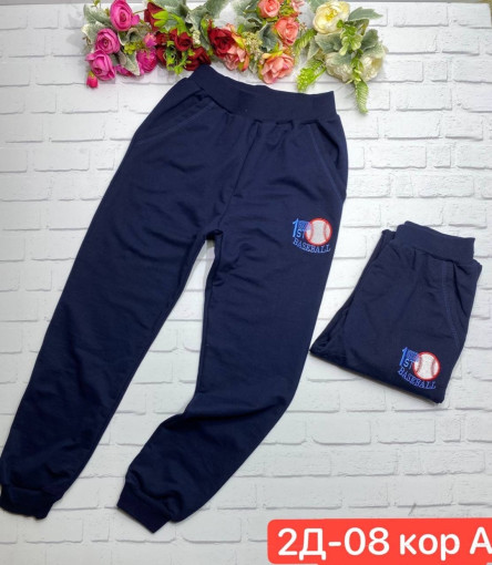 Детские штанишки для мальчиков  с удобным карманом САДОВОД официальный интернет-каталог