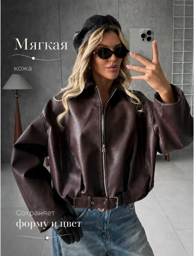 Куртка женская коричневая купить в Интернет-магазине Садовод База - цена 2000 руб Садовод интернет-каталог