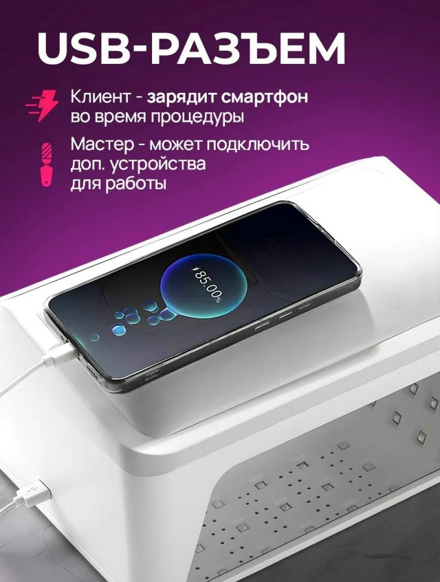 Лампа для маникюра купить в Интернет-магазине Садовод База - цена 3500 руб Садовод интернет-каталог