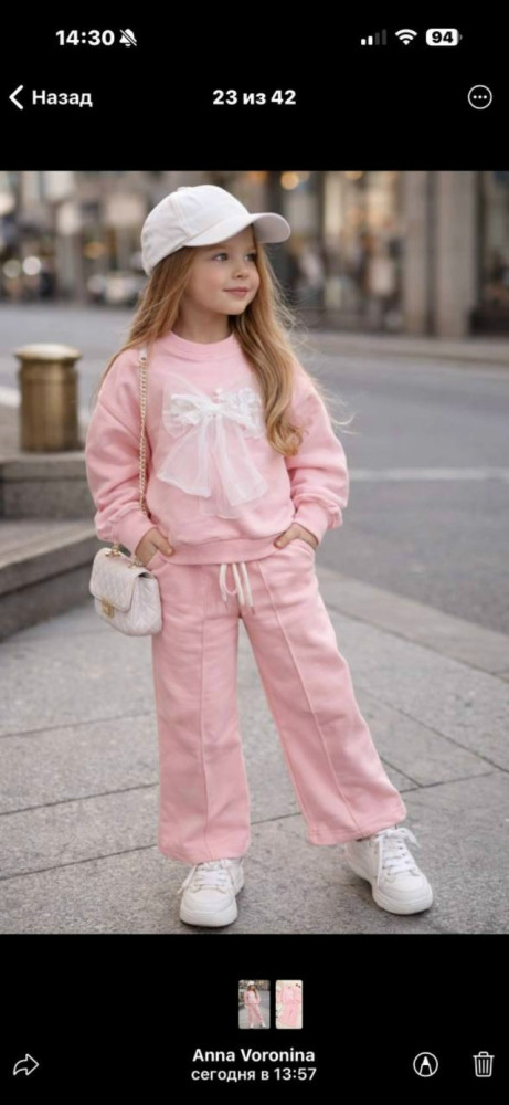 Детский костюм розовый купить в Интернет-магазине Садовод База - цена 1199 руб Садовод интернет-каталог