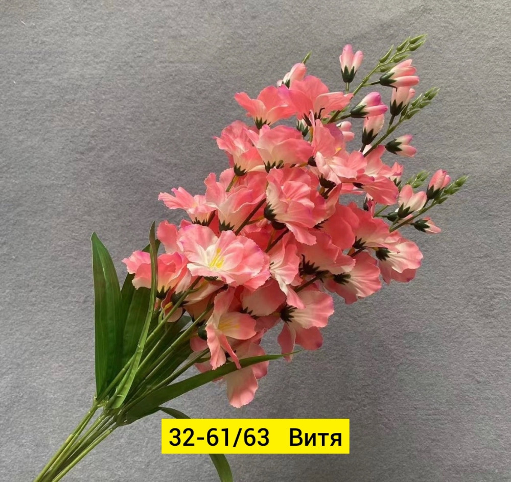 Искусственные цветы купить в Интернет-магазине Садовод База - цена 1900 руб Садовод интернет-каталог