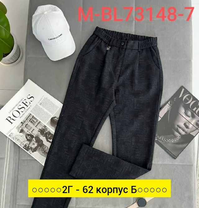 Брюки, ткань купить в Интернет-магазине Садовод База - цена 300 руб Садовод интернет-каталог