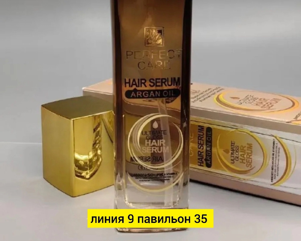 Сыворотка для волос купить в Интернет-магазине Садовод База - цена 300 руб Садовод интернет-каталог