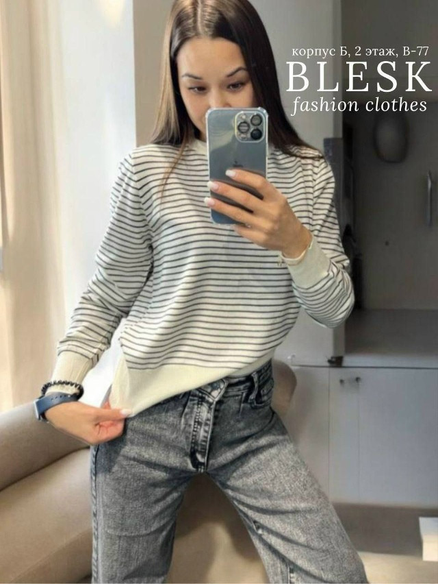 Женская кофта белая купить в Интернет-магазине Садовод База - цена 1300 руб Садовод интернет-каталог