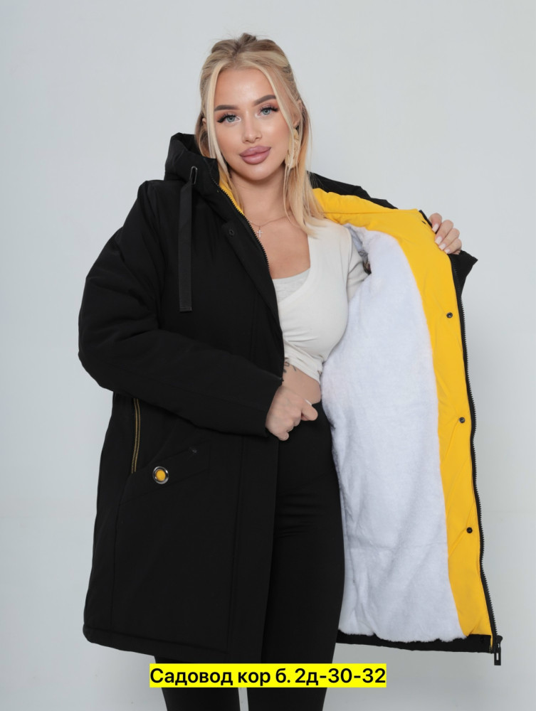 Куртка, полиэстер купить в Интернет-магазине Садовод База - цена 1500 руб Садовод интернет-каталог