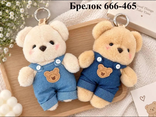 игрушка САДОВОД официальный интернет-каталог