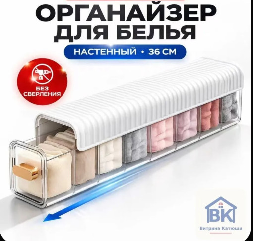 Кофр для хранения вещей САДОВОД официальный интернет-каталог