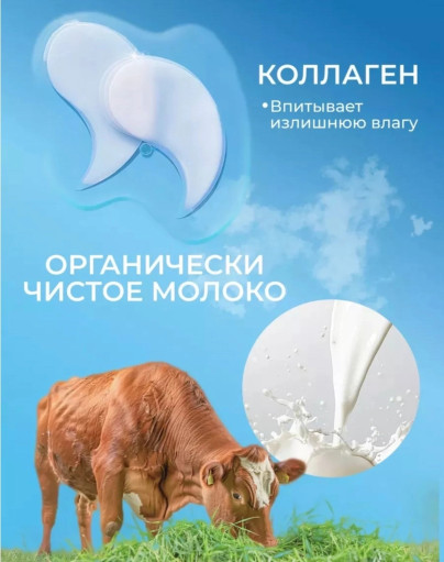 Патчи для глаз САДОВОД официальный интернет-каталог