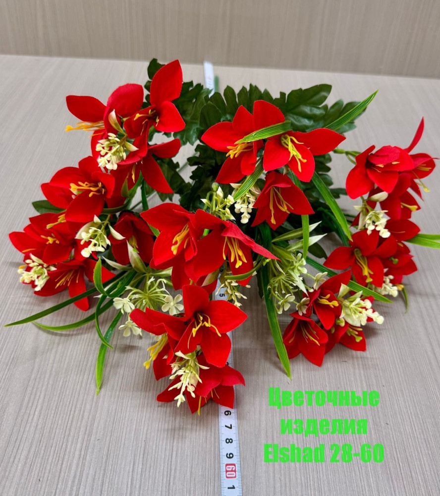 Искусственные цветы купить в Интернет-магазине Садовод База - цена 1050 руб Садовод интернет-каталог