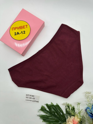🎄Новые Трусы 671 хлопок рубчик 👍👍👍 САДОВОД официальный интернет-каталог