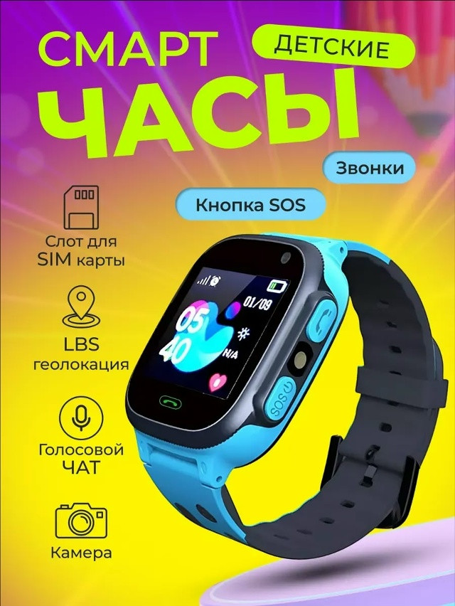 Смарт часы купить в Интернет-магазине Садовод База - цена 300 руб Садовод интернет-каталог