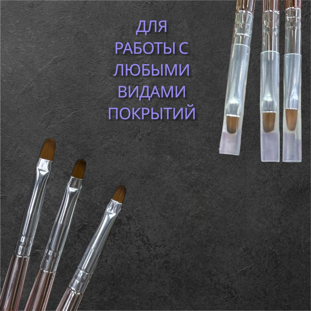 Кисти купить в Интернет-магазине Садовод База - цена 100 руб Садовод интернет-каталог