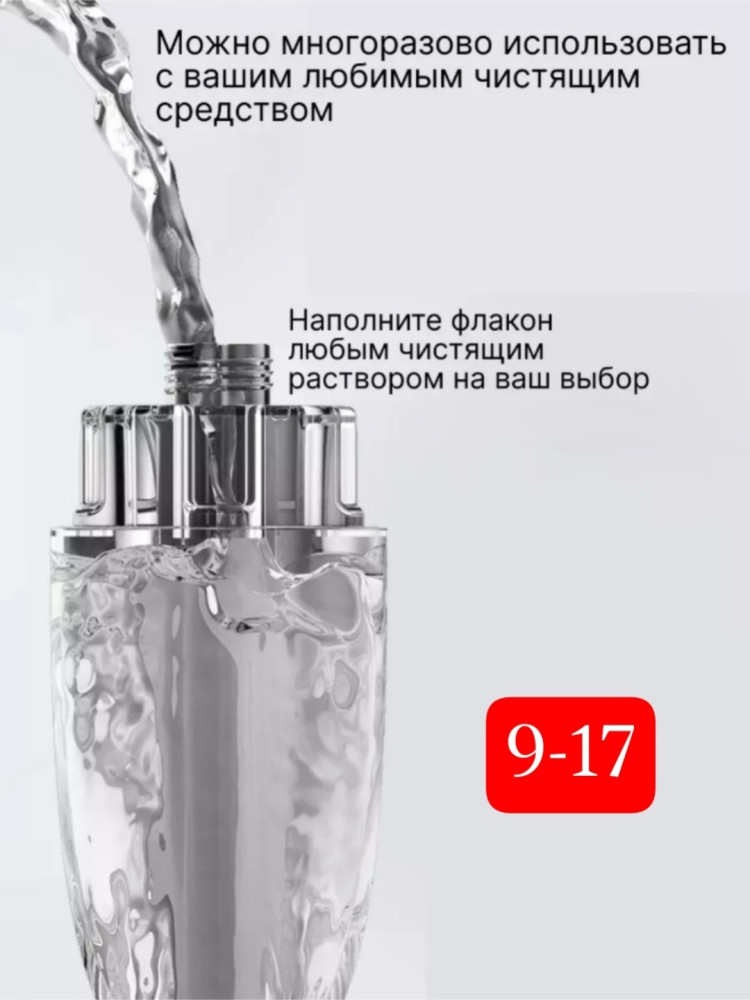 швабра купить в Интернет-магазине Садовод База - цена 400 руб Садовод интернет-каталог