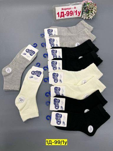 Носки САДОВОД официальный интернет-каталог