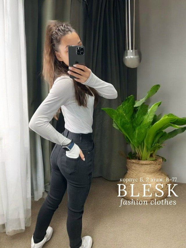 джеггинсы купить в Интернет-магазине Садовод База - цена 1250 руб Садовод интернет-каталог