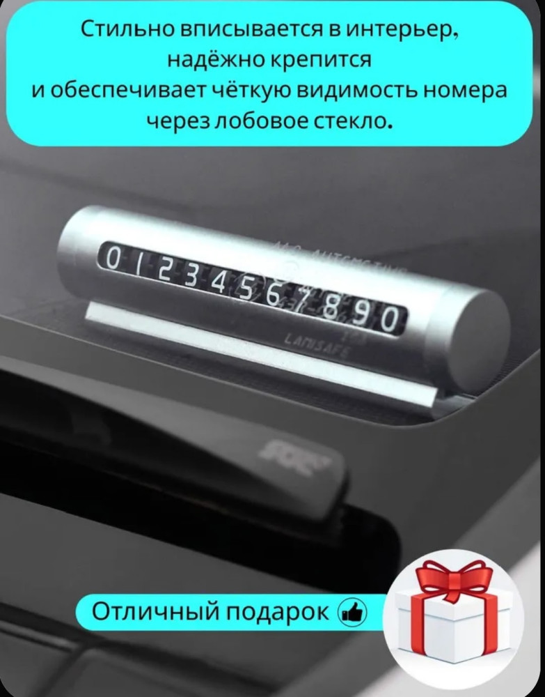 Автовизитка купить в Интернет-магазине Садовод База - цена 80 руб Садовод интернет-каталог