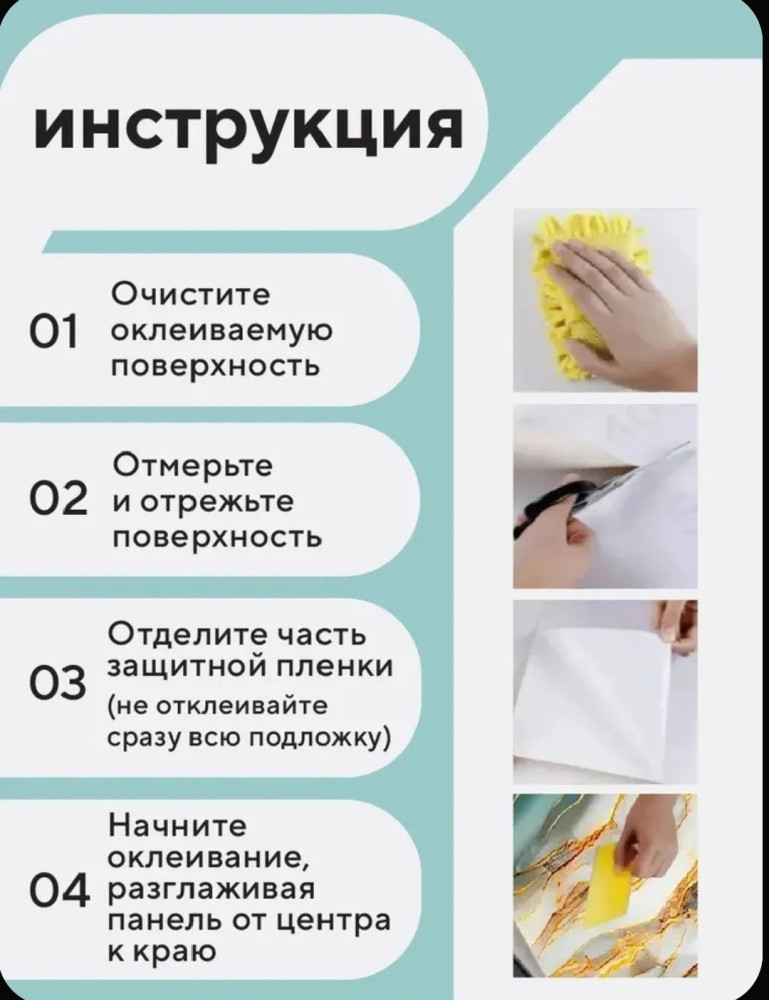 Пленка для кухни купить в Интернет-магазине Садовод База - цена 120 руб Садовод интернет-каталог