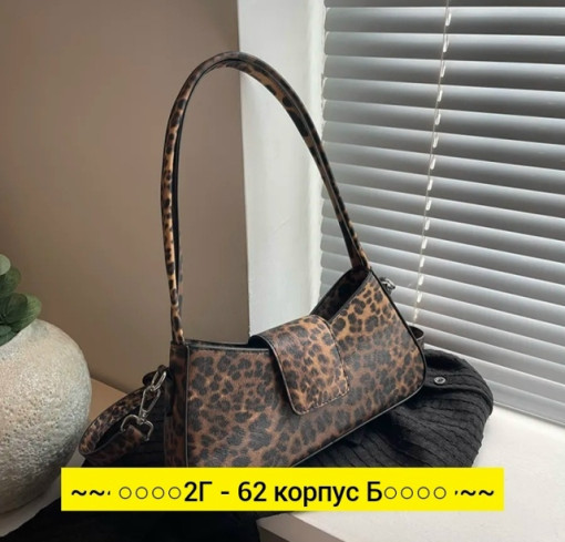 Сумка, ткань САДОВОД официальный интернет-каталог