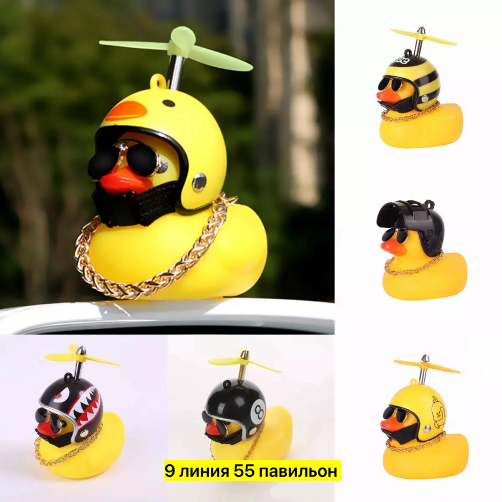 Резиновая уточка купить в Интернет-магазине Садовод База - цена 100 руб Садовод интернет-каталог