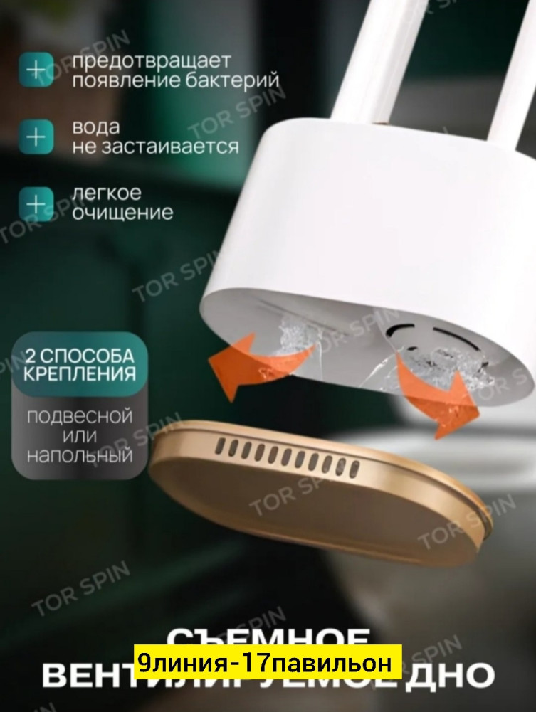 щетка для унитаза купить в Интернет-магазине Садовод База - цена 450 руб Садовод интернет-каталог