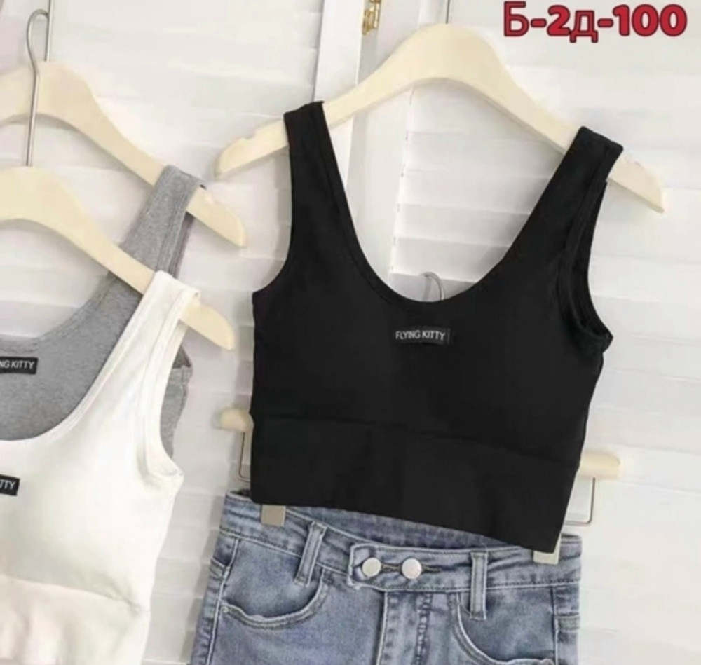 Топик купить в Интернет-магазине Садовод База - цена 250 руб Садовод интернет-каталог