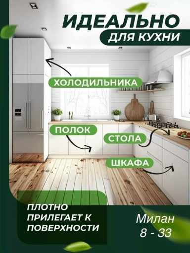 Набор ковриков САДОВОД официальный интернет-каталог