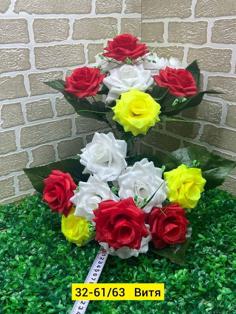 Искусственные цветы купить в Интернет-магазине Садовод База - цена 2400 руб Садовод интернет-каталог