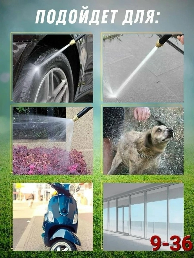 Пистолет поливочный купить в Интернет-магазине Садовод База - цена 150 руб Садовод интернет-каталог