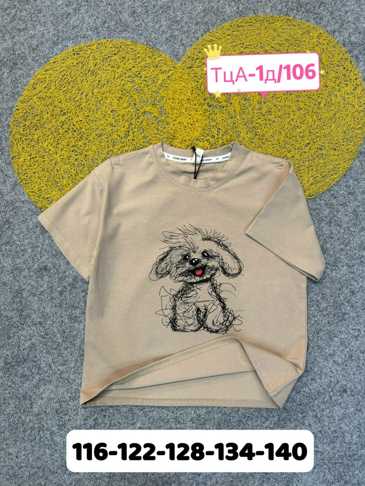 Детская футболка коричневая