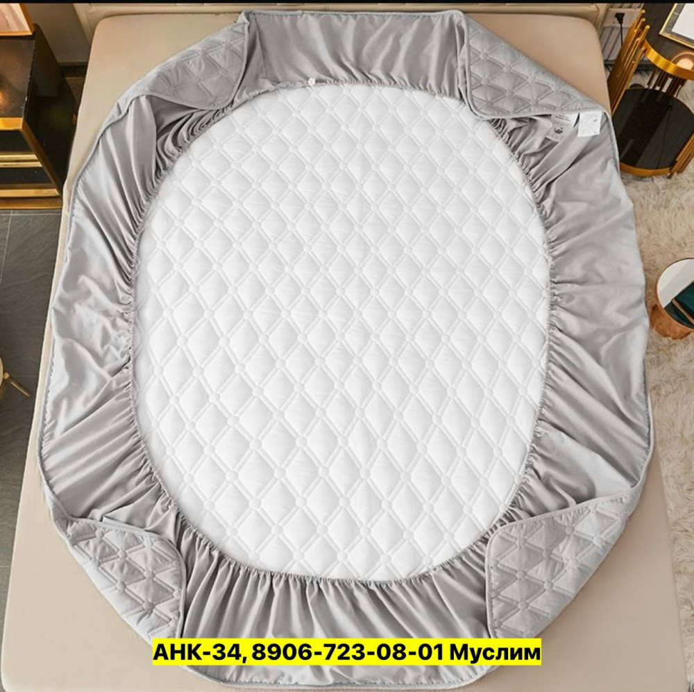 Наматрасник купить в Интернет-магазине Садовод База - цена 900 руб Садовод интернет-каталог