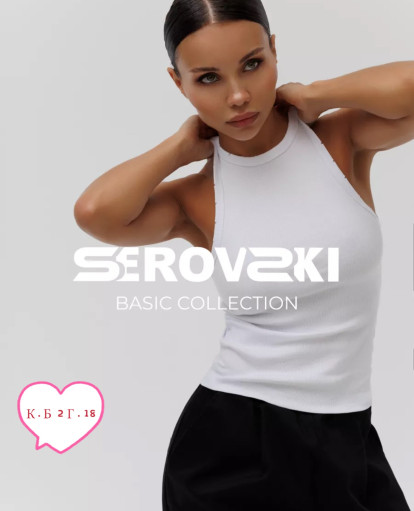 Майка САДОВОД официальный интернет-каталог