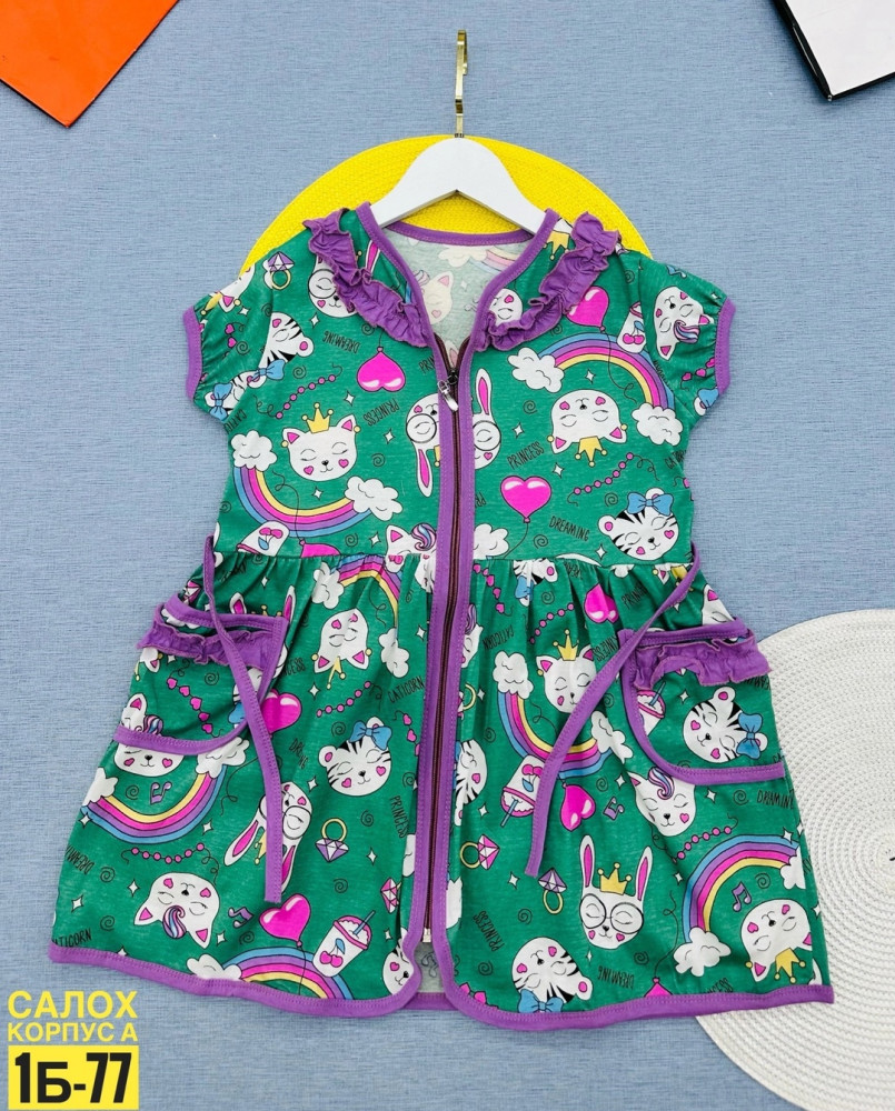 Детский халат для девочек купить в Интернет-магазине Садовод База - цена 300 руб Садовод интернет-каталог