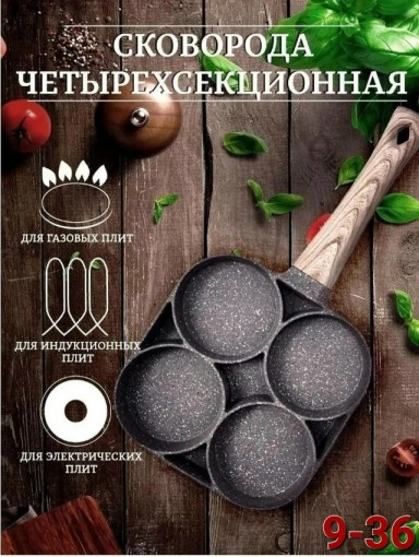 сковорода САДОВОД официальный интернет-каталог