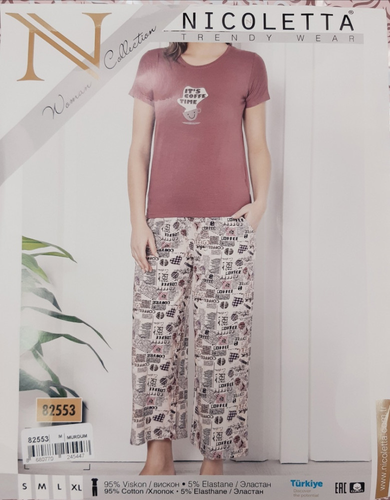 пижама бордовая купить в Интернет-магазине Садовод База - цена 1500 руб Садовод интернет-каталог