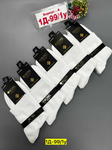 Носки САДОВОД официальный интернет-каталог