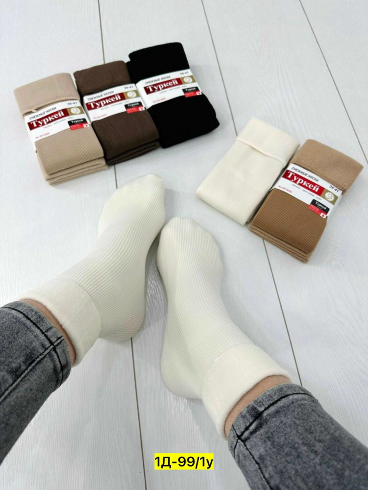 Носки разноцветныйые купить в Интернет-магазине Садовод База - цена 450 руб Садовод интернет-каталог