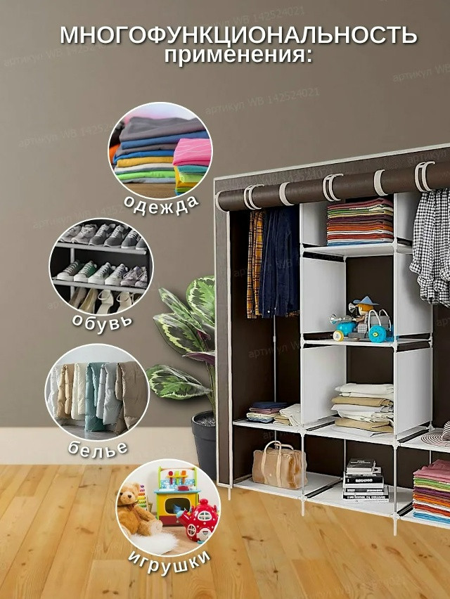 Напольный шкаф купить в Интернет-магазине Садовод База - цена 1200 руб Садовод интернет-каталог