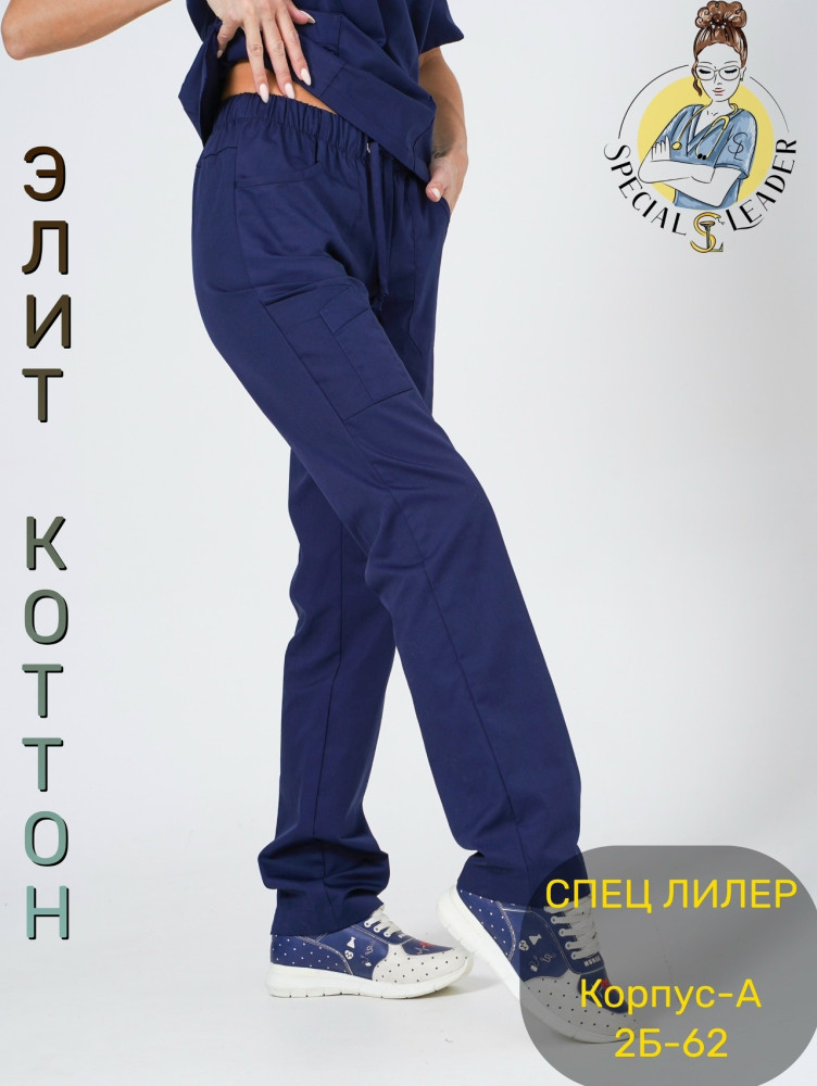 Костюм синий купить в Интернет-магазине Садовод База - цена 2100 руб Садовод интернет-каталог