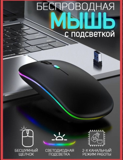 мышка САДОВОД официальный интернет-каталог