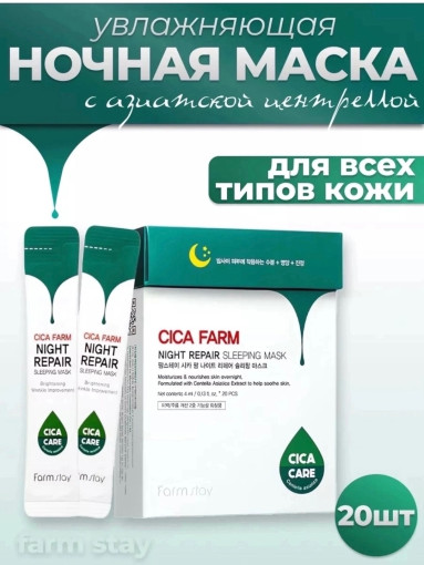 маска САДОВОД официальный интернет-каталог