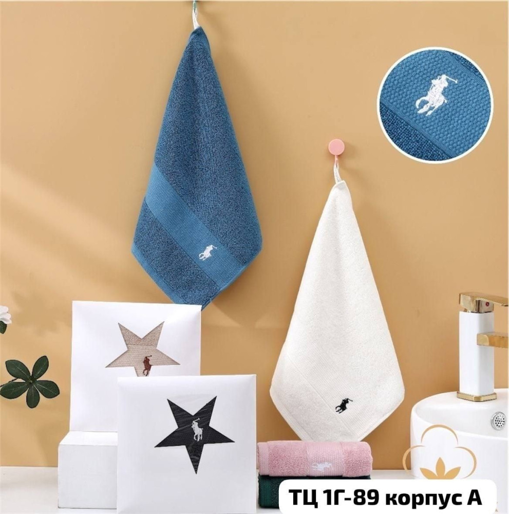 Полотенце Без выбора цвета купить в Интернет-магазине Садовод База - цена 100 руб Садовод интернет-каталог