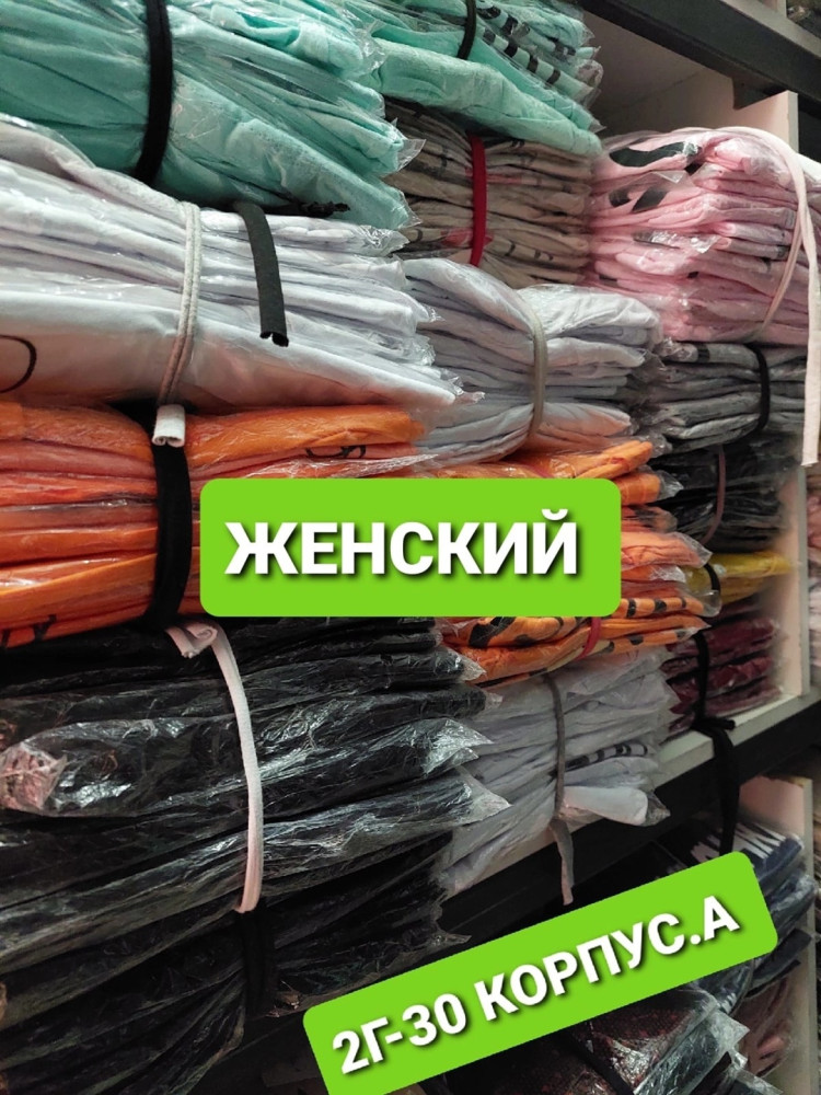 РАСПРОДАЖА ФУТБОЛКИ ЖЕНСКИЕ купить в Интернет-магазине Садовод База - цена 100 руб Садовод интернет-каталог