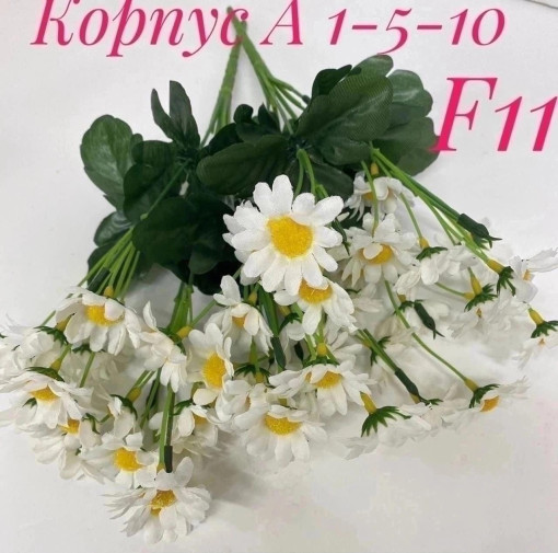 💐1 букет : 6 голов, 24 цветок САДОВОД официальный интернет-каталог