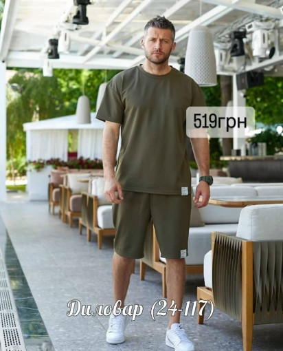 Двойка САДОВОД официальный интернет-каталог