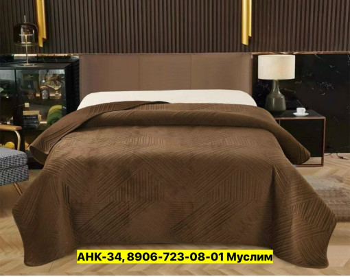 Покрывало САДОВОД официальный интернет-каталог