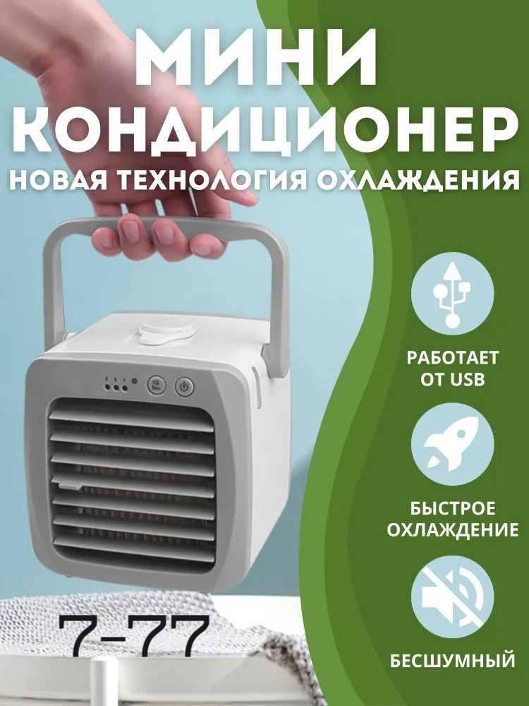 кондиционер купить в Интернет-магазине Садовод База - цена 400 руб Садовод интернет-каталог