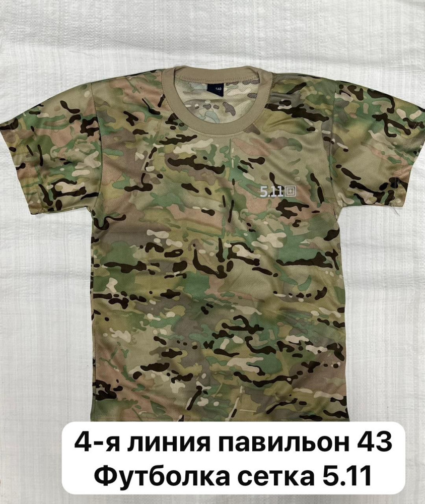 Футболка коричневая купить в Интернет-магазине Садовод База - цена 350 руб Садовод интернет-каталог