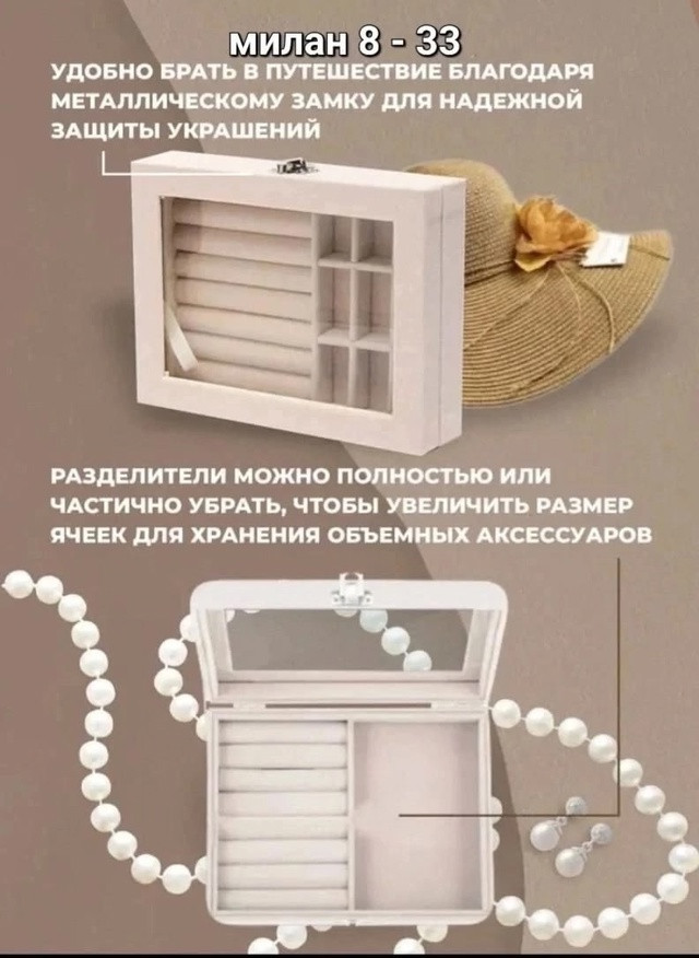 шкатулка купить в Интернет-магазине Садовод База - цена 250 руб Садовод интернет-каталог