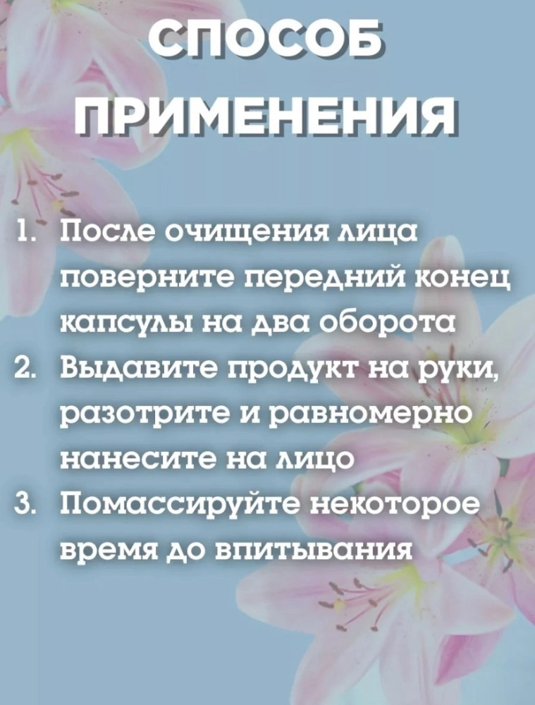 Крем для лица купить в Интернет-магазине Садовод База - цена 299 руб Садовод интернет-каталог